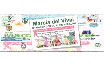 logo 18 marcia dei vivai